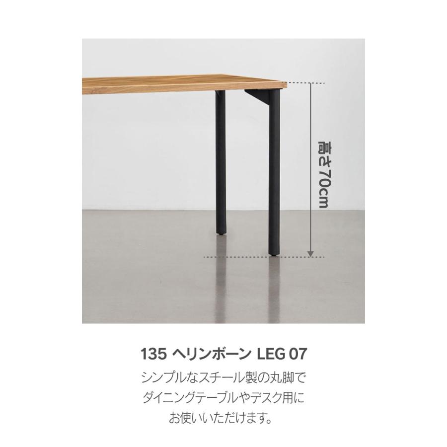 NOWHERE LIKE HOME ※5%クーポン9/11~ 関家具 公式店 ダイニング