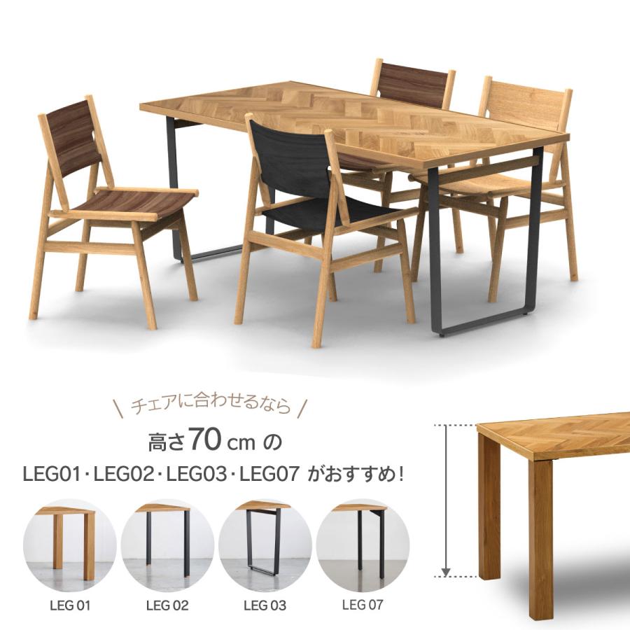 NOWHERE LIKE HOME ※5%クーポン9/11~ 関家具 公式店 ダイニング
