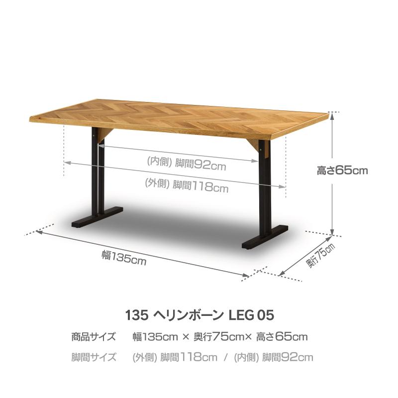 NOWHERE LIKE HOME 関家具 公式店 ダイニングテーブル テーブル単品