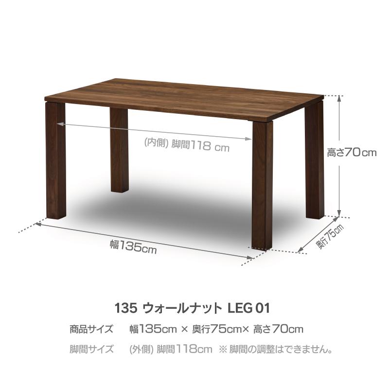 NOWHERE LIKE HOME 関家具 公式店 ダイニングテーブル 4人 4人用