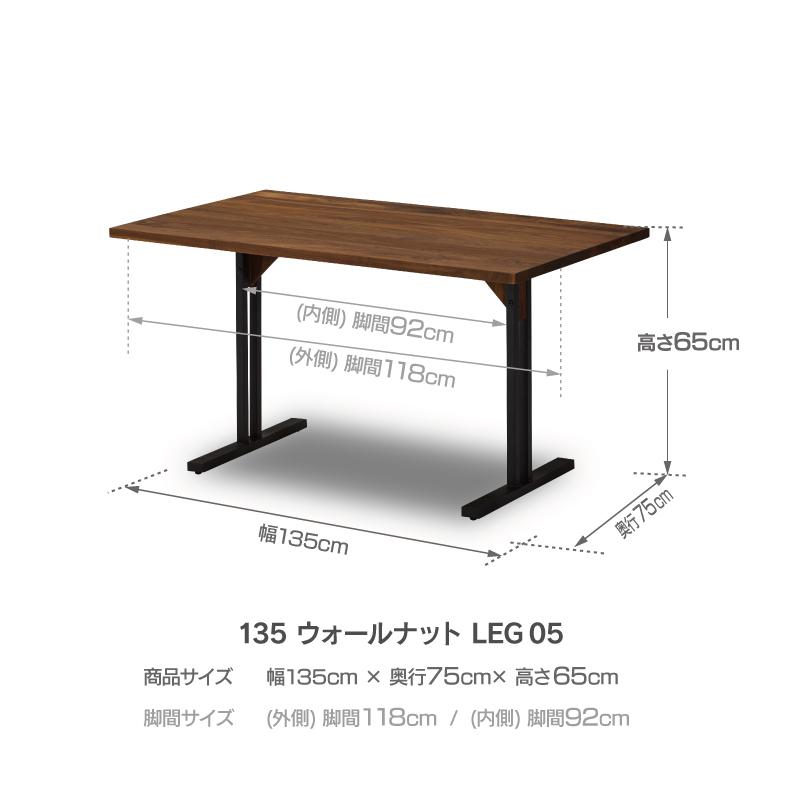 NOWHERE LIKE HOME 関家具 公式店 ダイニングテーブル 4人 4人用