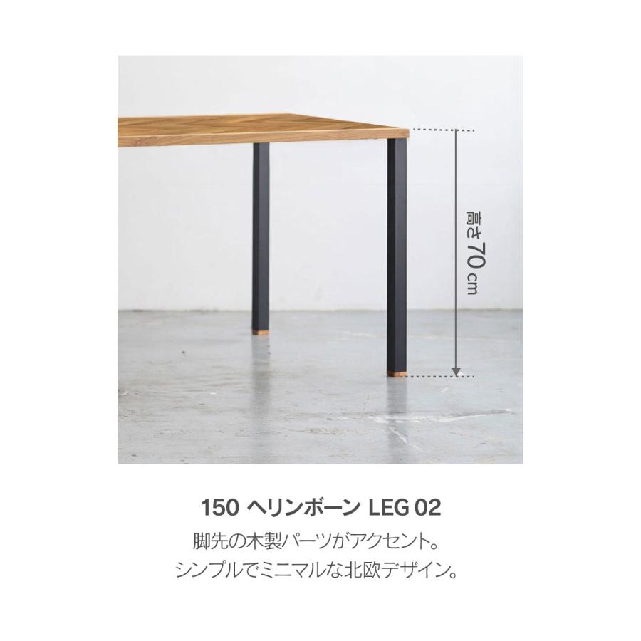 NOWHERE LIKE HOME 関家具 公式店 ダイニングテーブル テーブル単品