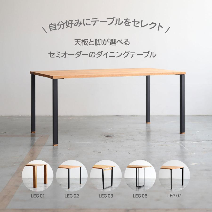 NOWHERE LIKE HOME 関家具 公式店 ダイニングテーブル テーブル 4人 4