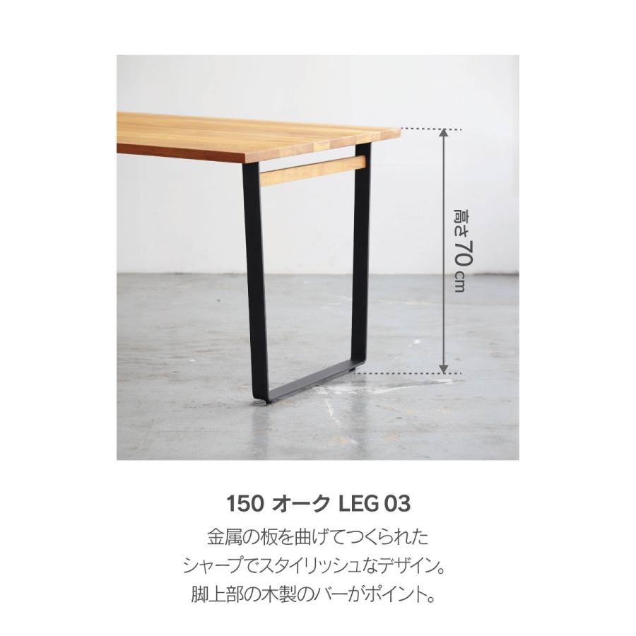 NOWHERE LIKE HOME 関家具 公式店 ダイニングテーブル テーブル 4人 4