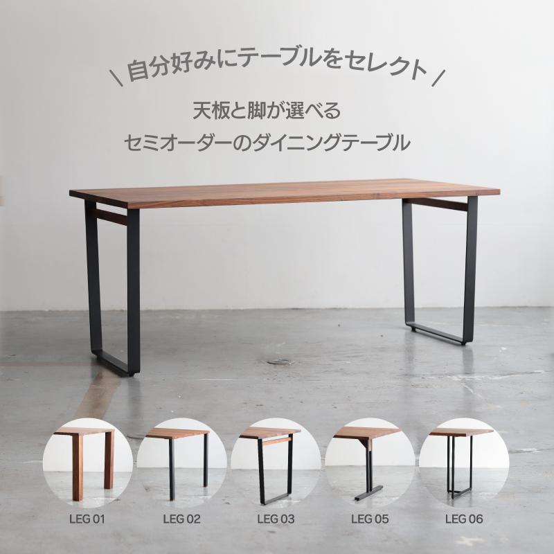 NOWHERE LIKE HOME 関家具 公式店 ダイニングテーブル テーブル 4人 4