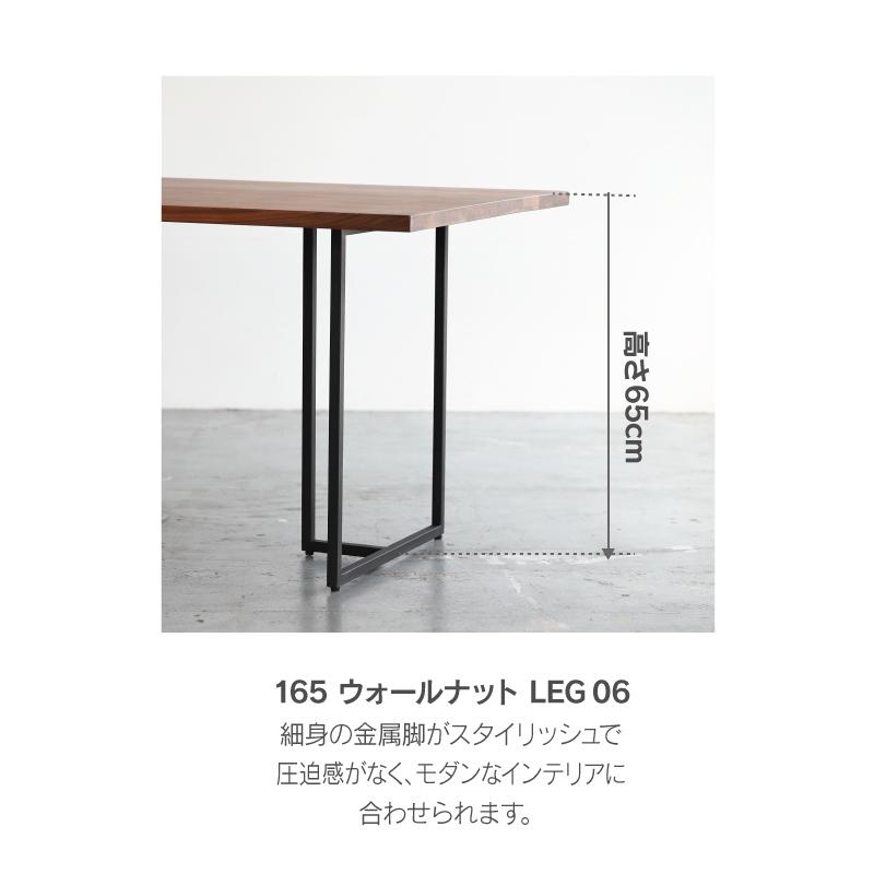 NOWHERE LIKE HOME 関家具 公式店 ダイニングテーブル テーブル