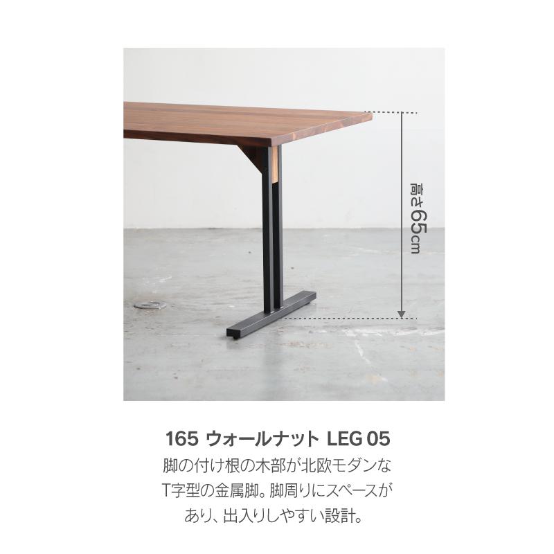 NOWHERE LIKE HOME 関家具 公式店 ダイニングテーブル テーブル