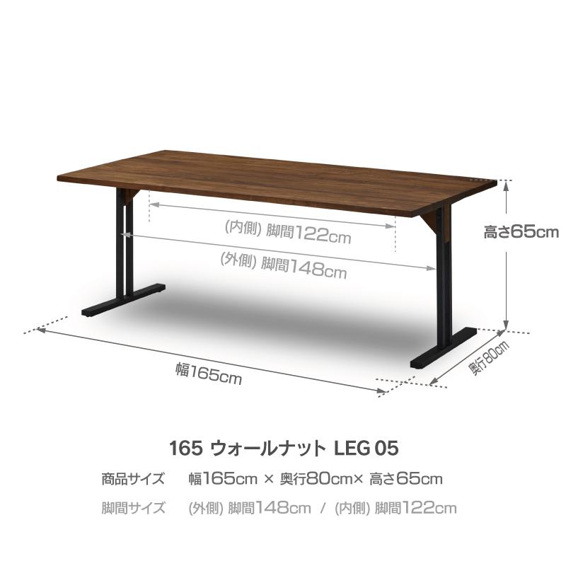 NOWHERE LIKE HOME 関家具 公式店 ダイニングテーブル テーブル