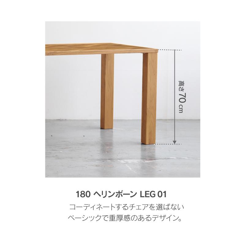 NOWHERE LIKE HOME 関家具 公式店 ダイニング テーブル 単品 幅 NOWHERE LIKE HOME 関家具 公式店 ダイニング テーブル 単品 幅