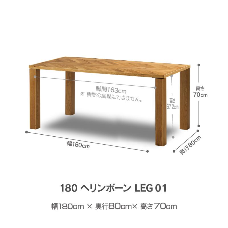 NOWHERE LIKE HOME 関家具 公式店 ダイニング テーブル 単品 幅 NOWHERE LIKE HOME 関家具 公式店 ダイニング テーブル 単品 幅