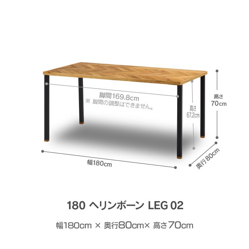★きー（断捨離中）★ヘリンボーンセンターテーブル サイズオーダー品 ☆きー（断捨離中）☆ヘリンボーンセンターテーブル サイズ