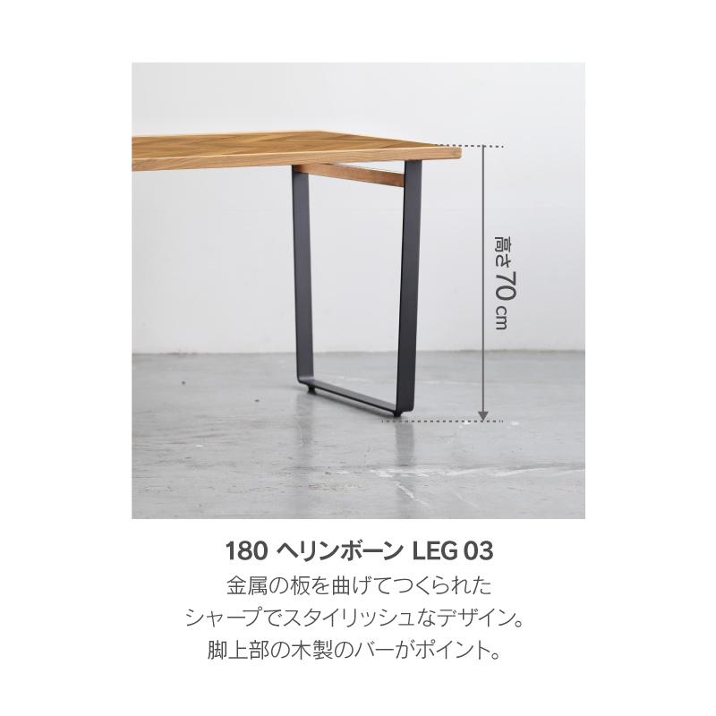 NOWHERE LIKE HOME 関家具 公式店 ダイニング テーブル 単品 幅 NOWHERE LIKE HOME 関家具 公式店 ダイニング テーブル 単品 幅
