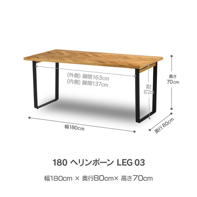 【 期間限定値下げ！】木製ヘリンボーンデザインテーブル 値下げ相談ok 】木製ヘリンボーンデザインテーブル