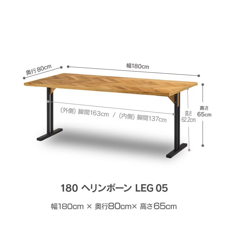 NOWHERE LIKE HOME 関家具 公式店 ダイニング テーブル 単品 幅 NOWHERE LIKE HOME 関家具 公式店 ダイニング テーブル 単品 幅