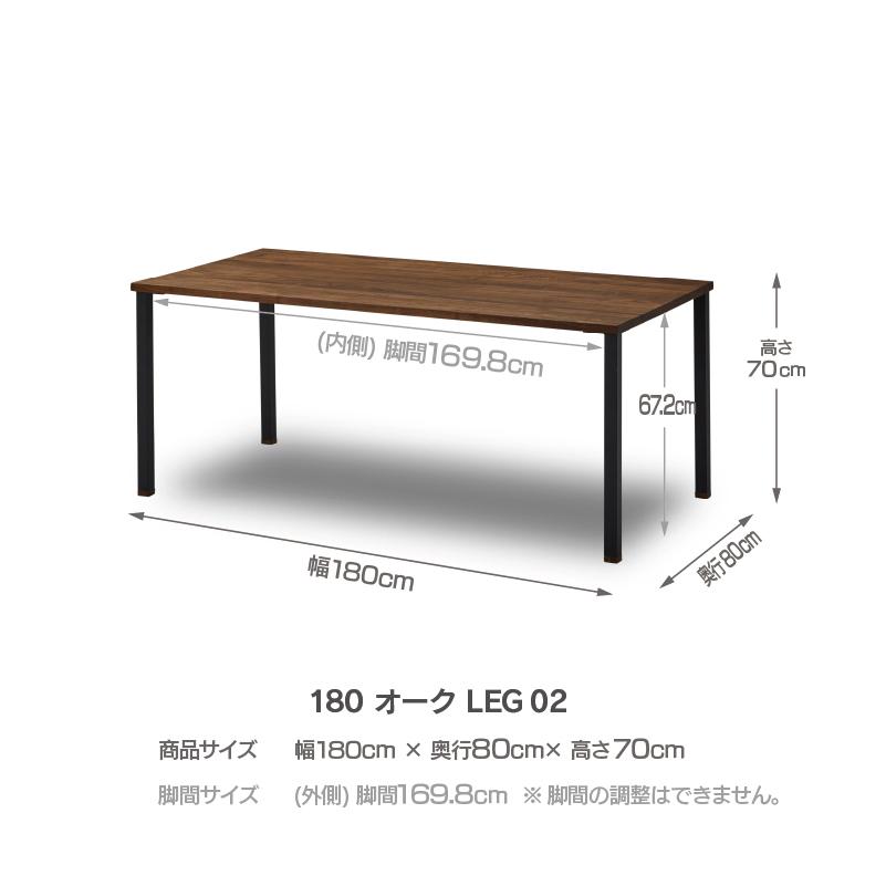 NOWHERE LIKE HOME 関家具 公式店 ダイニング テーブル 単品 幅
