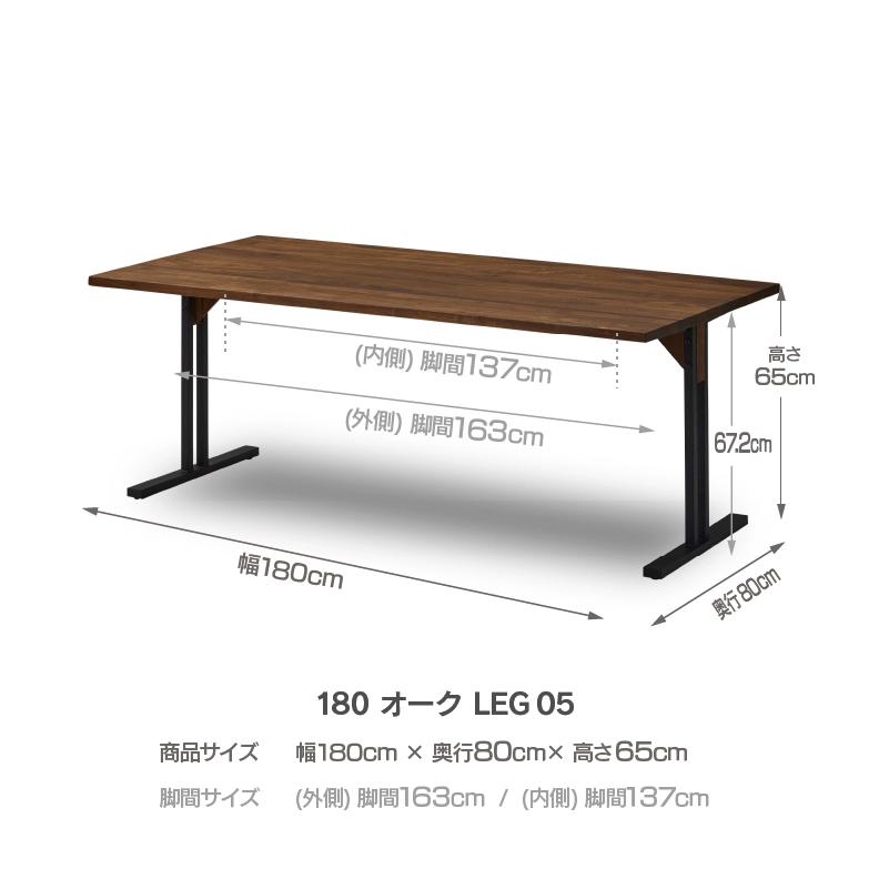 NOWHERE LIKE HOME 関家具 公式店 ダイニング テーブル 単品 幅
