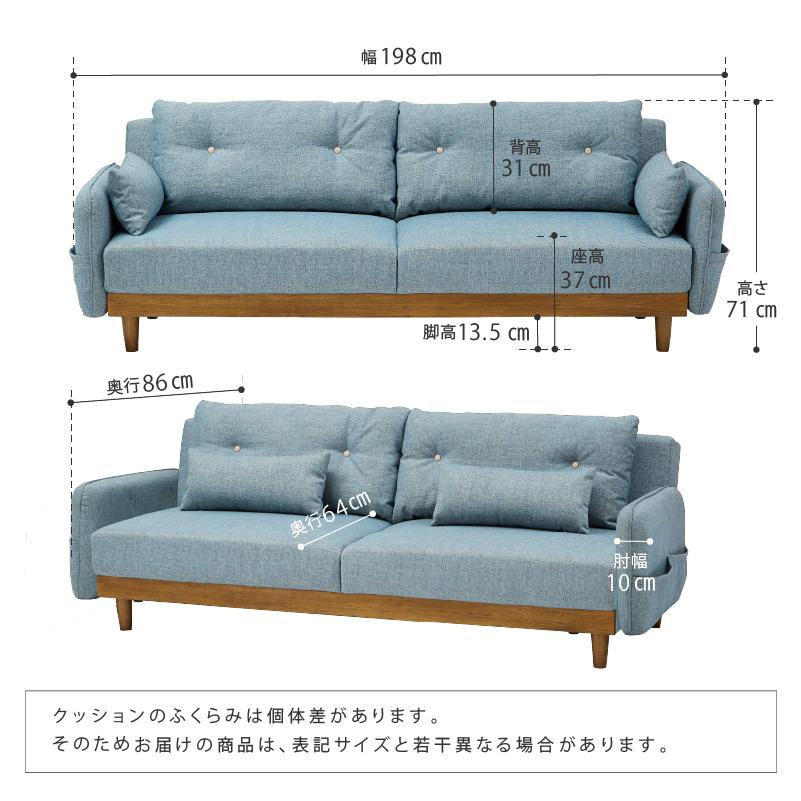 関家具 公式店 ソファーベッド 3人掛け ソファベッド 三人掛け 関家具 公式店 ソファーベッド 3人掛け ソファベッド 三人掛け
