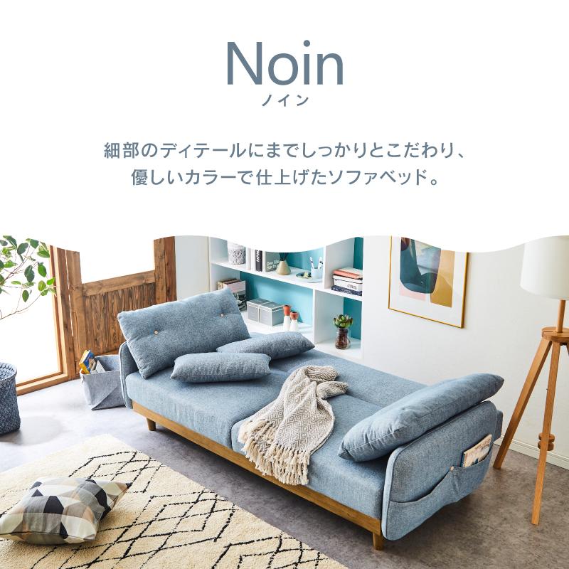 関家具 公式店 ソファーベッド 3人掛け ソファベッド 三人掛け 関家具 公式店 ソファーベッド 3人掛け ソファベッド 三人掛け