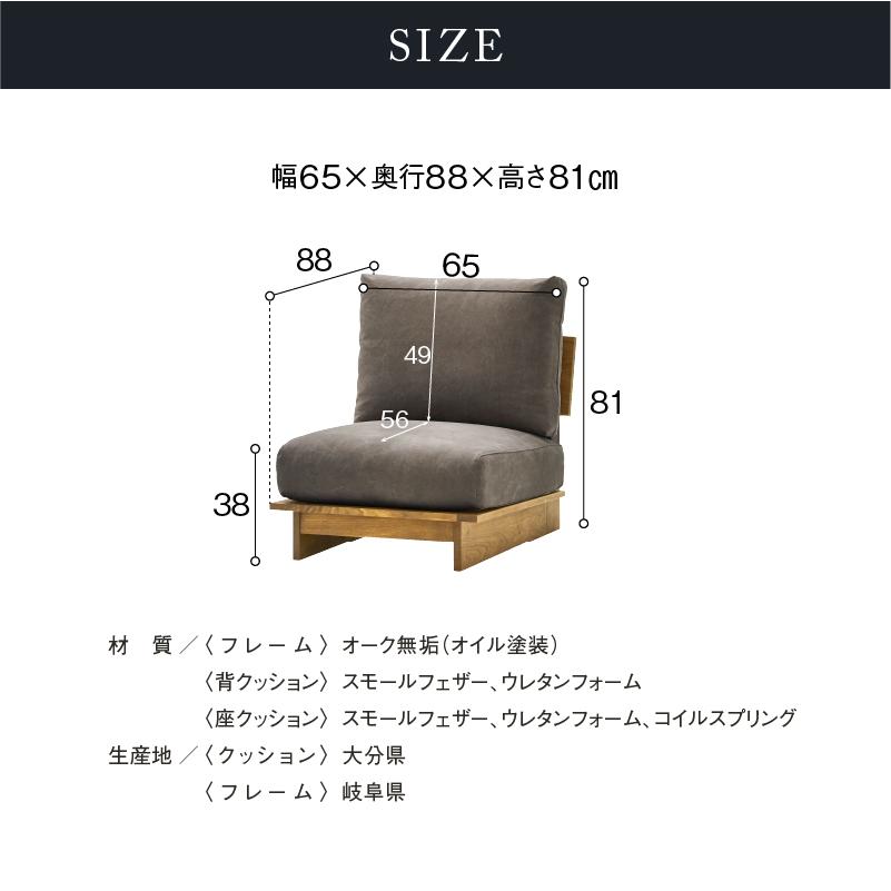 特別 セール　海老蔵 ソファー アンティーク クッション 羽毛 NIPPONAIRE 関家具 公式店 ソファ 1人掛け ソファー 一人掛け