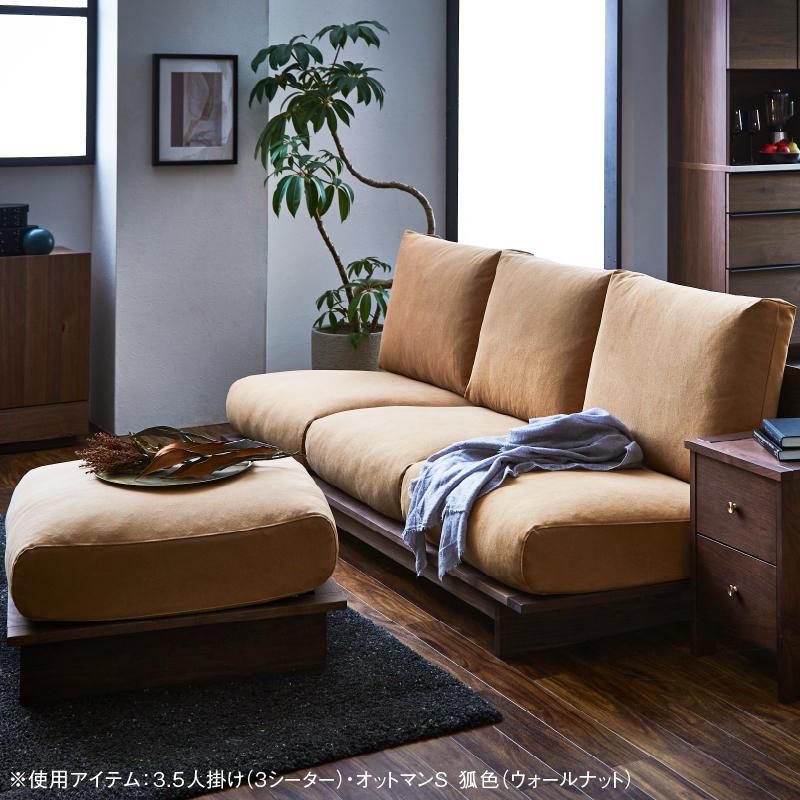 NIPPONAIRE 関家具 公式店 ソファ 1.5人掛け ソファー 国産 NIPPONAIRE 関家具 公式店 ソファ 1.5人掛け ソファー 国産