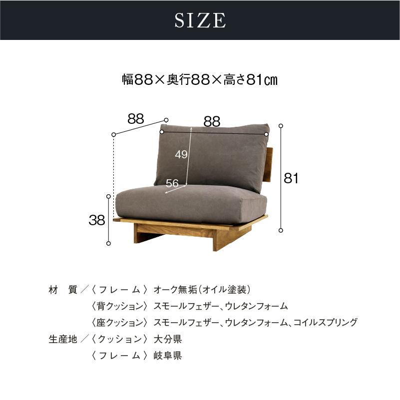 NIPPONAIRE 関家具 公式店 ソファ 1.5人掛け ソファー 国産 NIPPONAIRE 関家具 公式店 ソファ 1.5人掛け ソファー 国産
