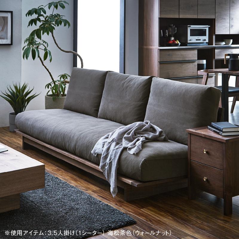 NIPPONAIRE 関家具 公式店 ソファー 3.5人掛け ソファ 3人掛け NIPPONAIRE 関家具 公式店 ソファー 3.5人掛け ソファ 3人掛け