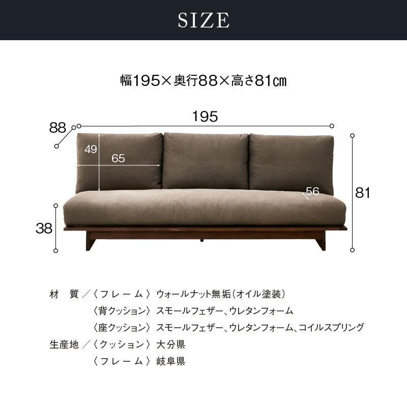 NIPPONAIRE 関家具 公式店 ソファー 3.5人掛け ソファ 3人掛け NIPPONAIRE 関家具 公式店 ソファー 3.5人掛け ソファ 3人掛け