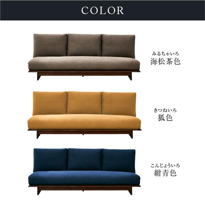 NIPPONAIRE 関家具 公式店 ソファー 3.5人掛け ソファ 3人掛け NIPPONAIRE 関家具 公式店 ソファー 3.5人掛け ソファ 3人掛け