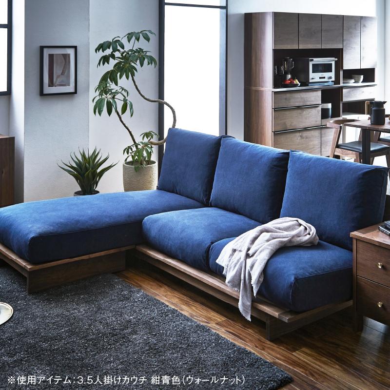 ⭐︎値下げしました⭐︎ 関家具　カウチソファー 関家具 公式店 ソファ カウチソファ L字 2人掛け 3人掛け 幅広