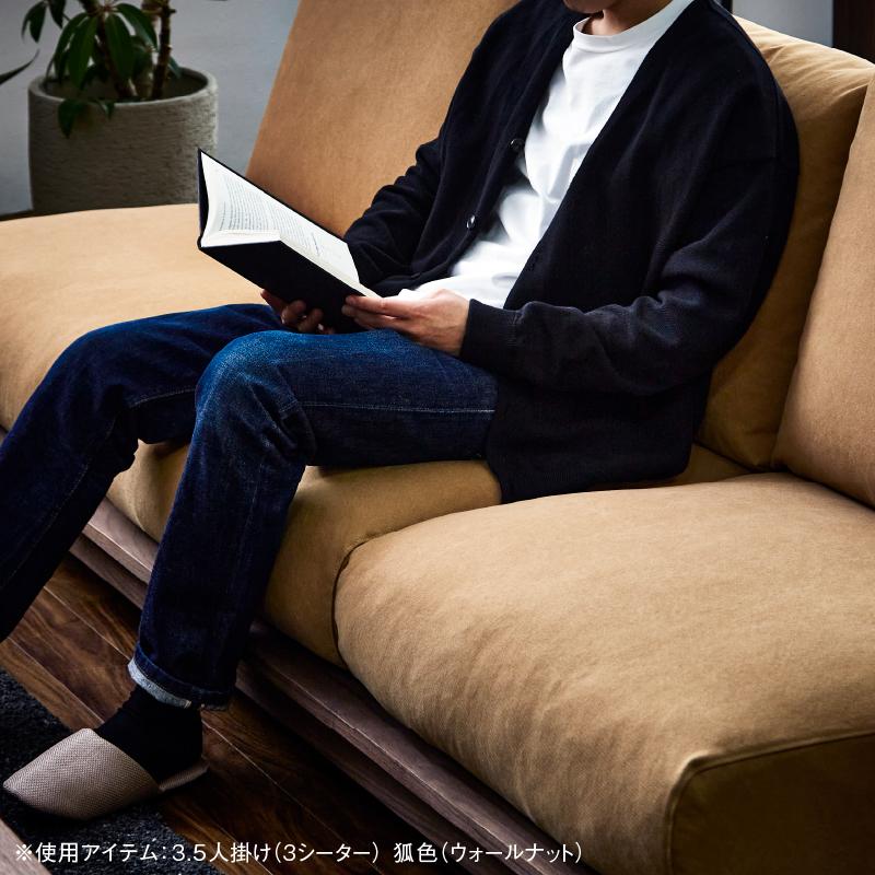 NIPPONAIRE 関家具 公式店 ソファー カウチソファ 3.5人掛け