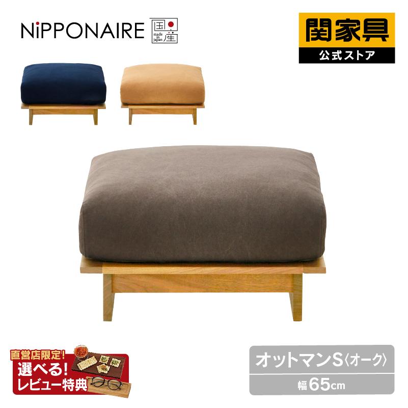 USED/アノニマス キューブ型 オットマン スツール モダン スペーシー USED/アノニマス キューブ型 オットマン スツール モダン