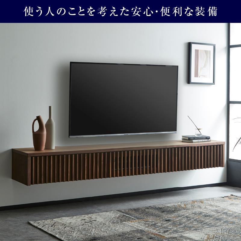 関家具 テレビボード 壁掛け フロート フロートタイプ 壁掛け 関家具 テレビボード 壁掛け フロート フロートタイプ 壁掛け