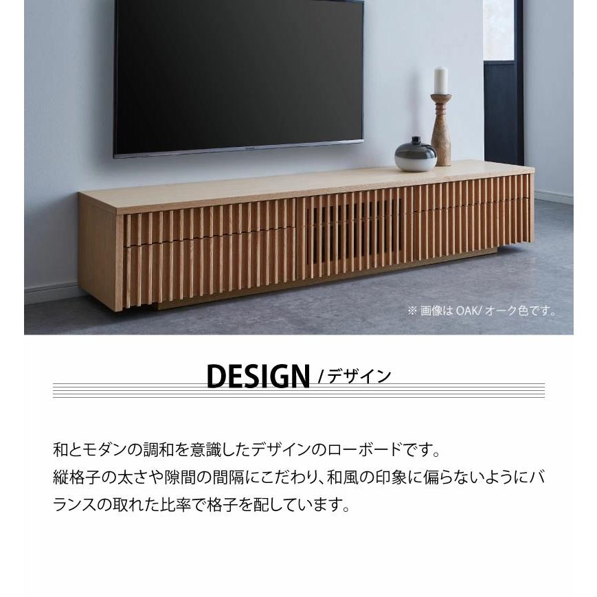 関家具 公式店 テレビ台 ローボード おしゃれ 200 テレビボード 関家具 公式店 テレビ台 ローボード おしゃれ 200 テレビボード
