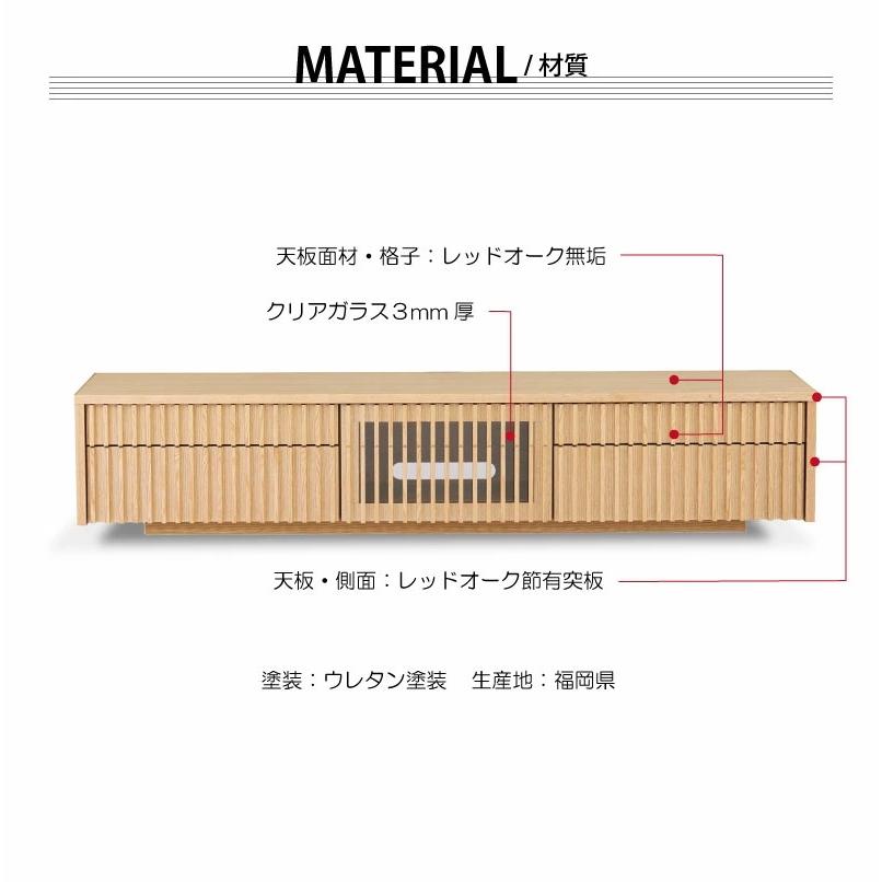 関家具 公式店 テレビ台 ローボード おしゃれ 200 テレビボード
