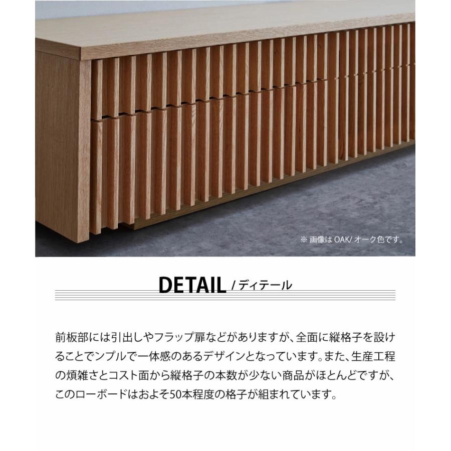 関家具 公式店 テレビ台 ローボード おしゃれ 200 テレビボード 関家具 公式店 テレビ台 ローボード おしゃれ 200 テレビボード