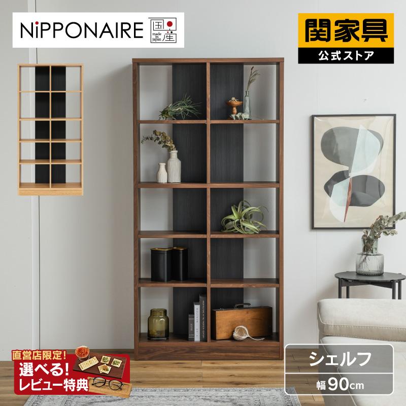 公式】収納棚 ラック 収納 可動棚 シェルフ 5段 オープン 公式】収納棚 ラック 収納 可動棚 シェルフ 5段 オープン