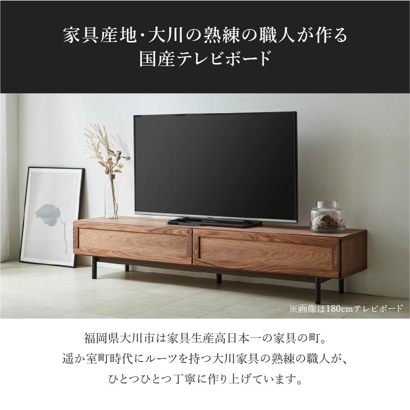 テレビボード 200cm テレビ台 ローボード 台輪 リビングボード テレビボード 200cm テレビ台 ローボード 台輪 リビングボード