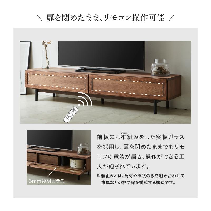 テレビボード 200cm テレビ台 ローボード 台輪 リビングボード テレビボード 200cm テレビ台 ローボード 台輪 リビングボード