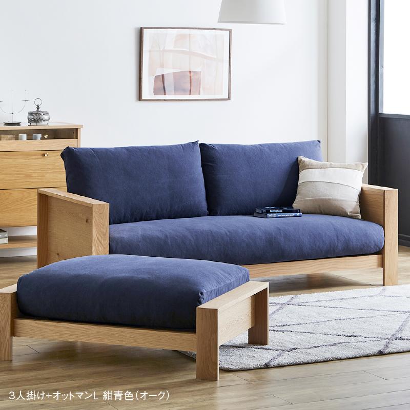 関家具 公式店 ソファー 3人掛け ソファ 三人掛け 国産 モダン 関家具 公式店 ソファー 3人掛け ソファ 三人掛け 国産 モダン