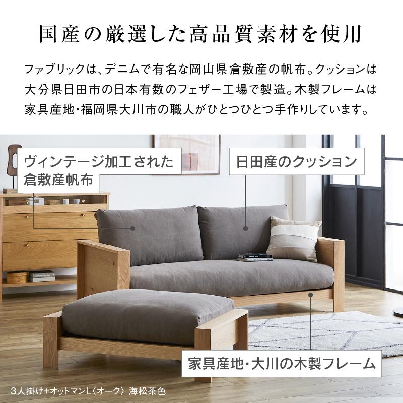 関家具 公式店 ソファー 3人掛け ソファ 三人掛け 国産 モダン 関家具 公式店 ソファー 3人掛け ソファ 三人掛け 国産 モダン