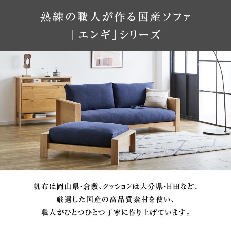 関家具 公式店 ソファー 3人掛け ソファ 三人掛け 国産 モダン 関家具 公式店 ソファー 3人掛け ソファ 三人掛け 国産 モダン