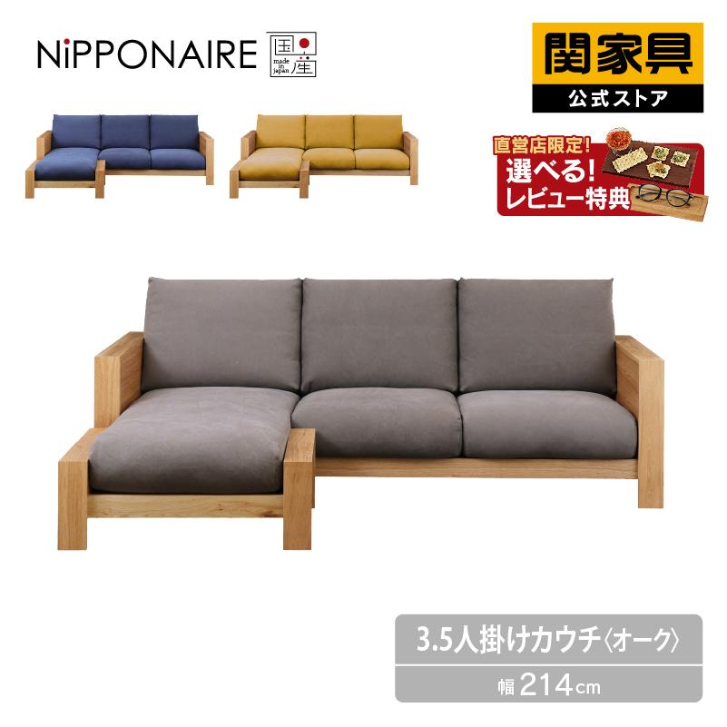◇馬場家具◇ソファー◇3人掛け◇オットマン付き◇大阪兵庫京都奈良滋賀和歌山◇ ◇馬場家具◇ソファー◇3人掛け◇オットマン付き◇大阪兵庫京都