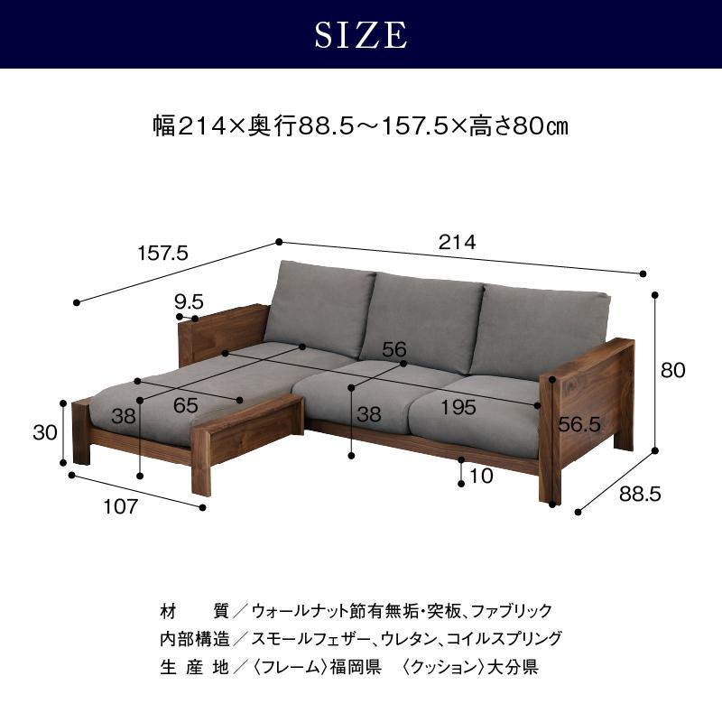 関家具 公式店 ソファー 3人掛け 3.5人掛け カウチ ソファ 国産 関家具 公式店 ソファー 3人掛け 3.5人掛け カウチ ソファ 国産