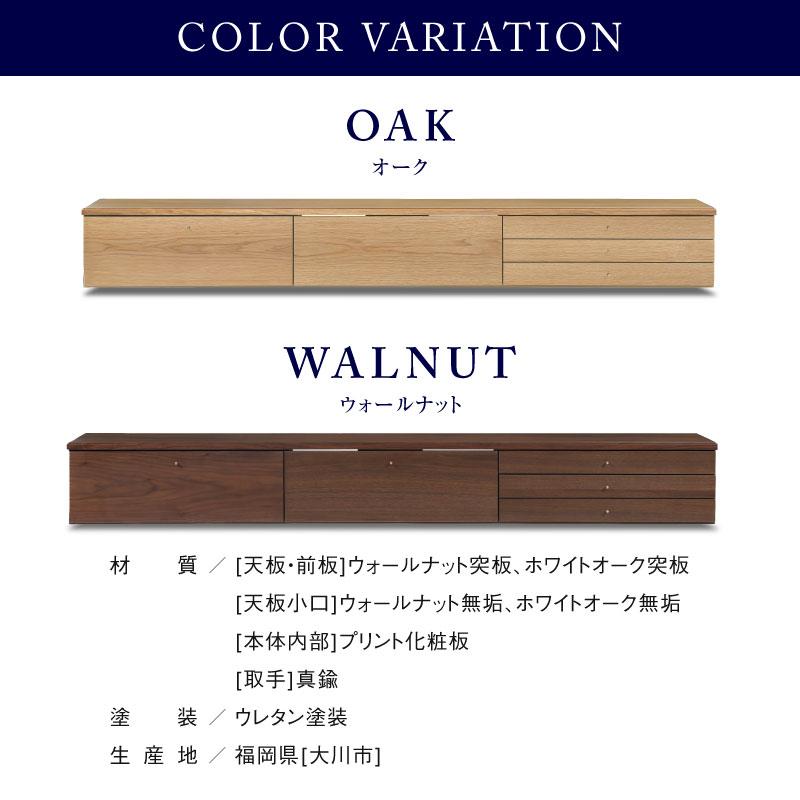 関家具 公式店テレビボード 壁掛け フロート フロートタイプ