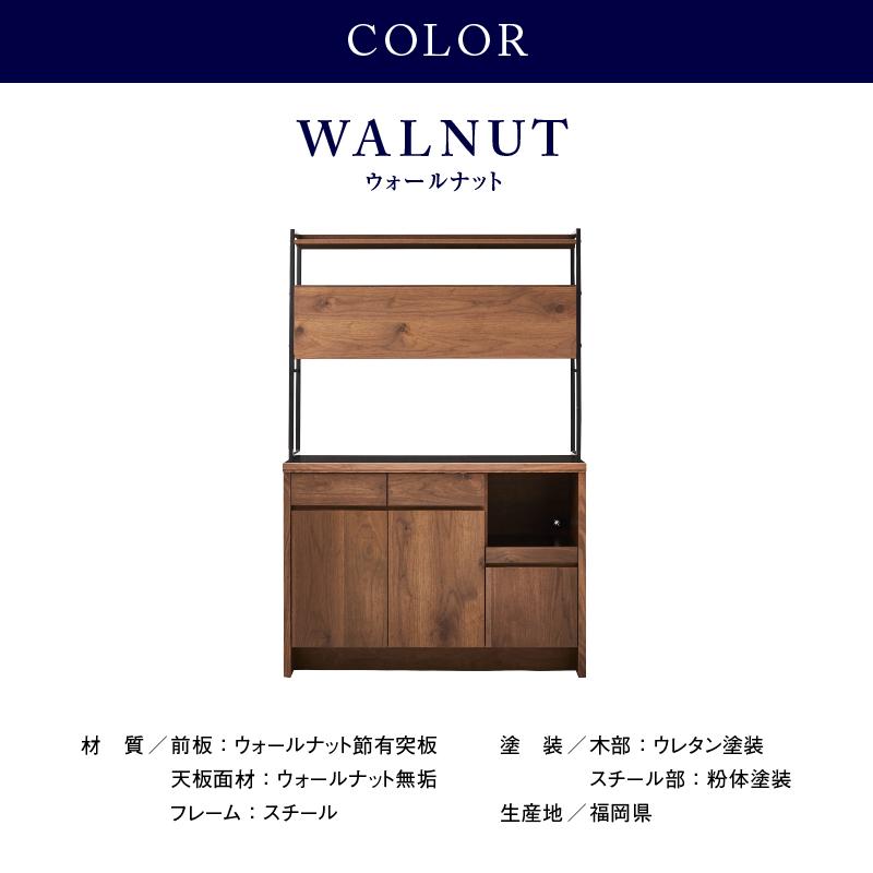 NIPPONAIRE 関家具 公式店 食器棚 幅120cm キッチンボード 国産 NIPPONAIRE 関家具 公式店 食器棚 幅120cm キッチンボード 国産