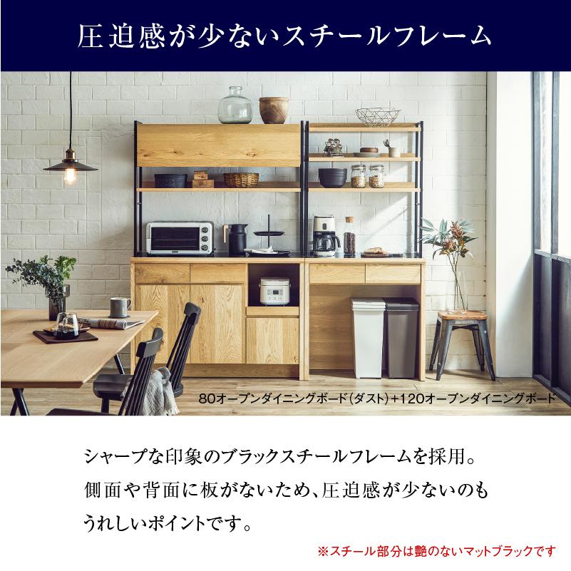 NIPPONAIRE 関家具 公式店 食器棚 幅120cm キッチンボード 国産 NIPPONAIRE 関家具 公式店 食器棚 幅120cm キッチンボード 国産