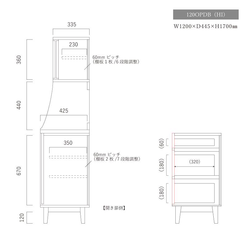 関家具 公式店 食器棚 収納 おしゃれ 北欧 ダイニングボード 120 ハイタイプ キッチン 家具  ウォールナット ニッポネア ハルキ 大型便（開梱） FLNG｜kagunavi-yahuu｜21