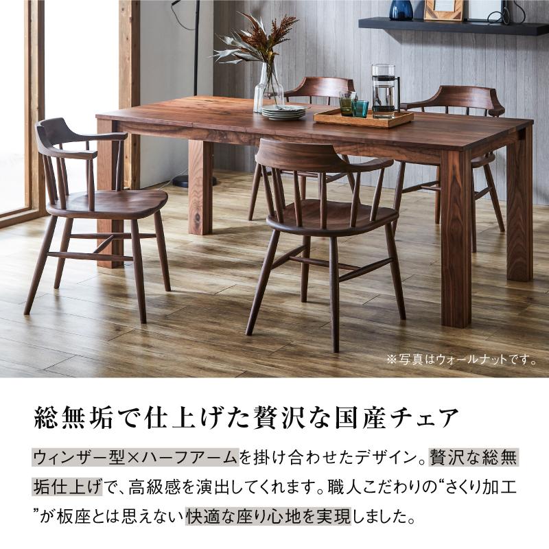 NIPPONAIRE 関家具 公式店 ダイニングチェア 椅子 おしゃれ NIPPONAIRE 関家具 公式店 ダイニングチェア 椅子 おしゃれ