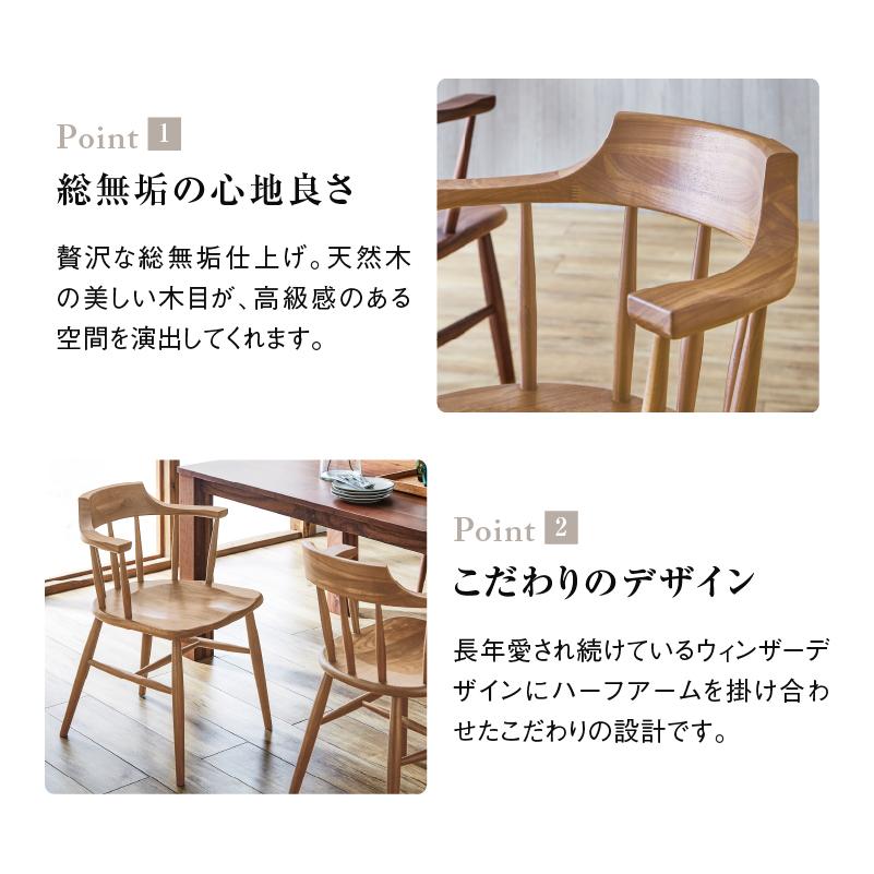 NIPPONAIRE 関家具 公式店 ダイニングチェア 椅子 おしゃれ NIPPONAIRE 関家具 公式店 ダイニングチェア 椅子 おしゃれ