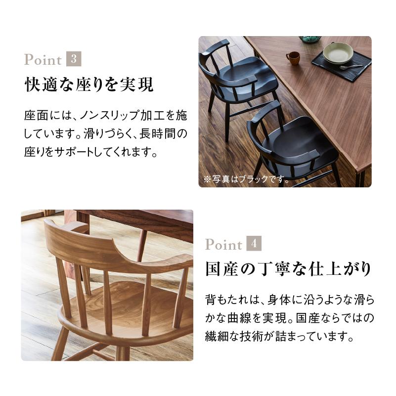NIPPONAIRE 関家具 公式店 ダイニングチェア 椅子 おしゃれ NIPPONAIRE 関家具 公式店 ダイニングチェア 椅子 おしゃれ